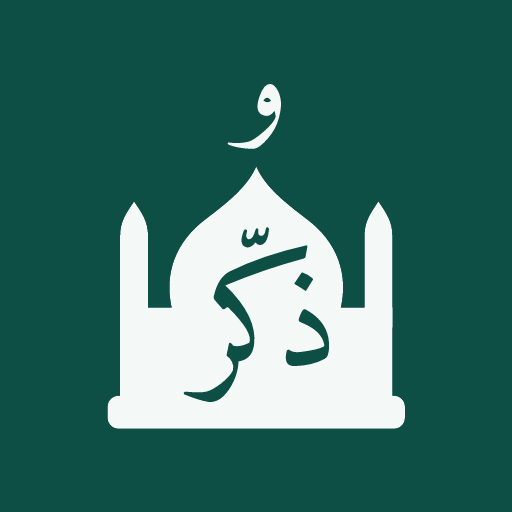 Wathakkir